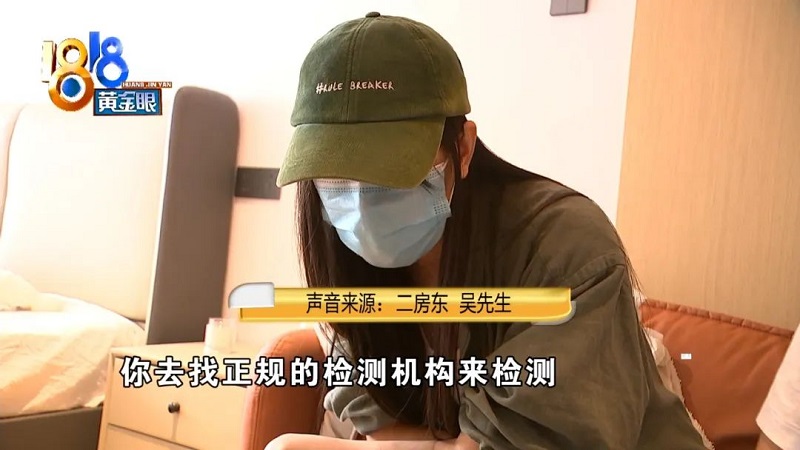 公寓租房又遭甲醛危害?租客如何维护自身健康 公寓租房又遭甲醛危害?租客如何维护自身健康