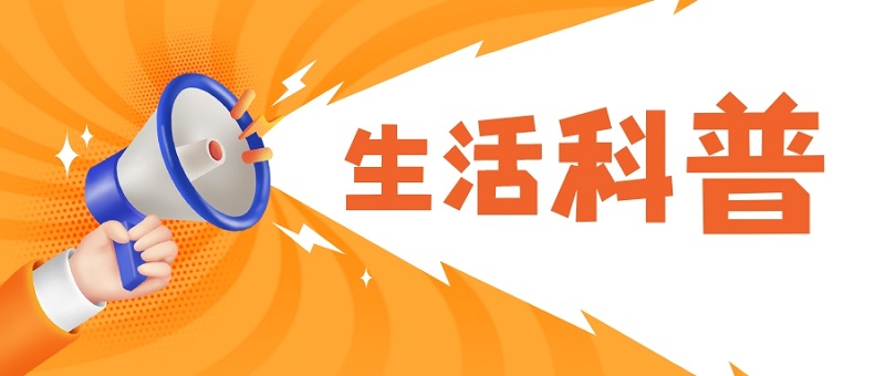 衣服也有甲醛?难道衣服也不能穿? 衣服也有甲醛?难道衣服也不能穿?